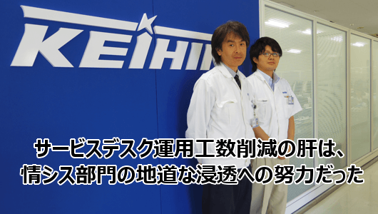 株式会社ケーヒン 様