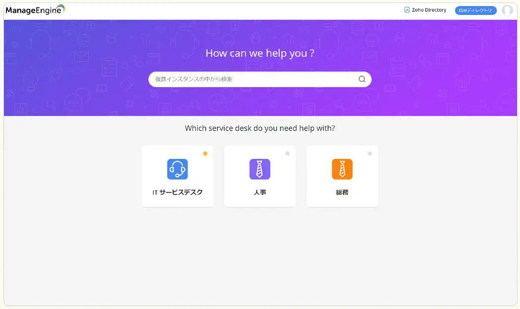 helpdesk-img2-1
