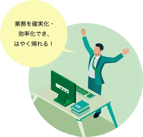 脱!Excelによるインシデント管理3