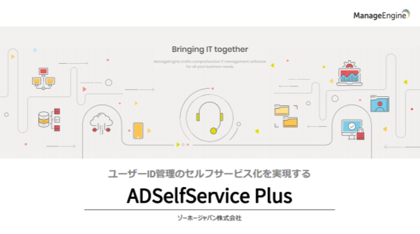 概要資料ダウンロード